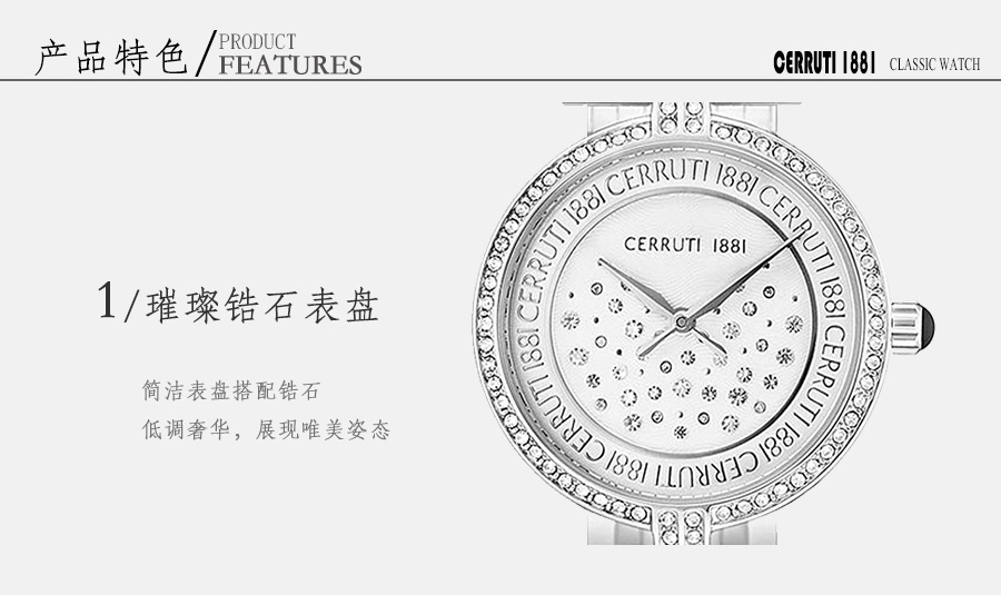 CERRUTI 1881  1881ʯӢŮʿֱCRM134SN04MS Ȿԭ