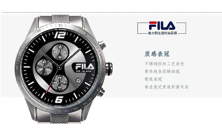 FILA 쳘ʯӢʿֱ38-001-001 Ȿԭ